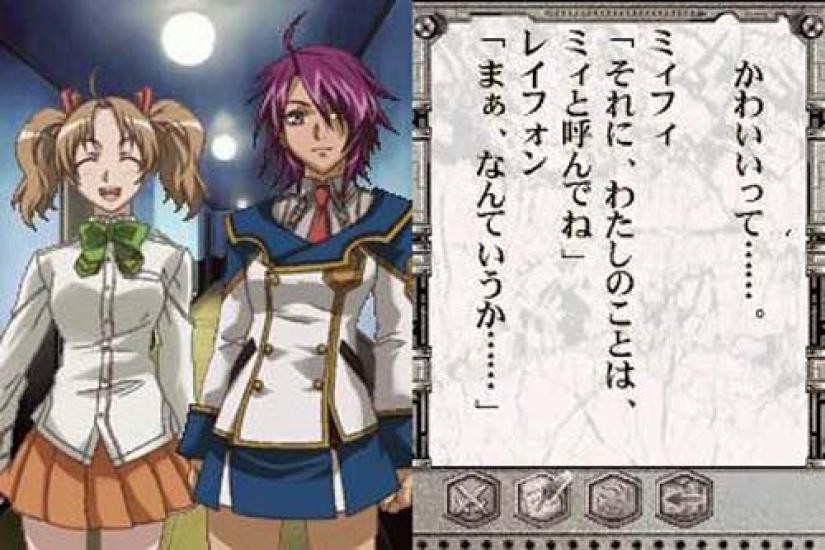 Gamebook DS Chrome Shelled Regios (Standard Edition)