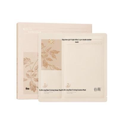 Guyu Ginseng Firming & Hydrating Sheet Mask
