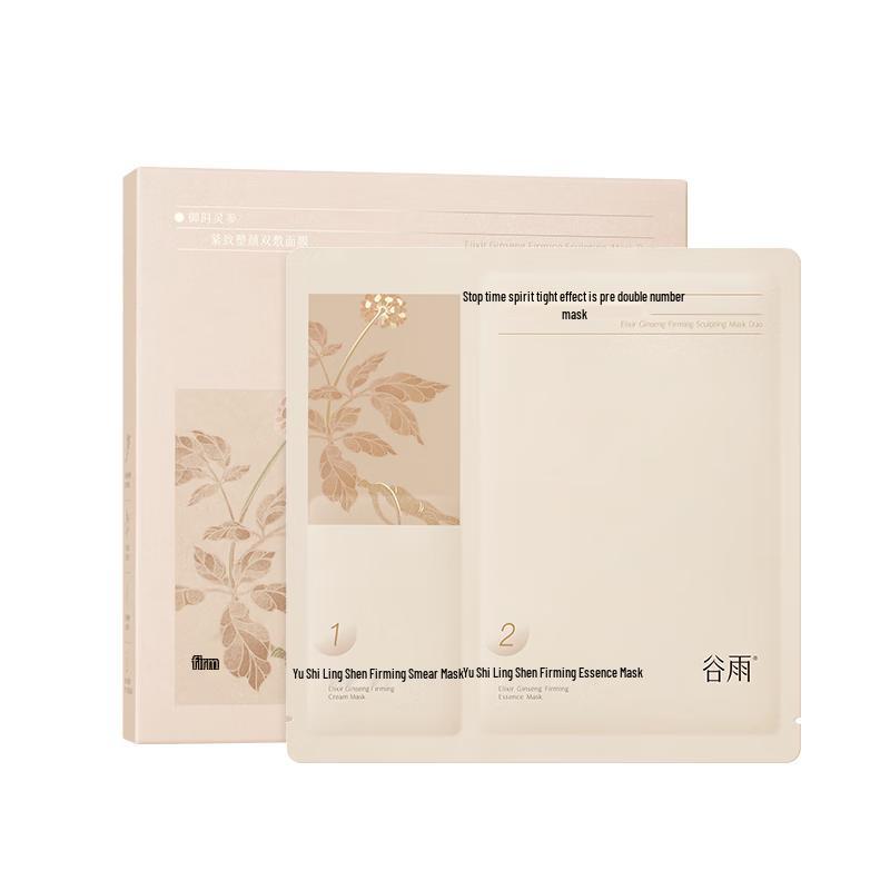 

Guyu Ginseng Firming & Hydrating Sheet Mask