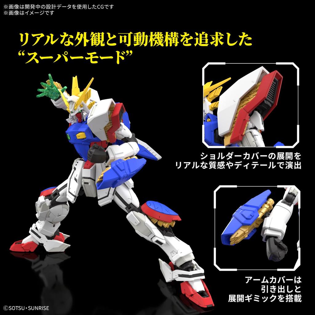BANDAI SPIRITS RG Mobile Fighter G Gundam Shining Gundam 1/144 Scale Pre-Colored Plastic Model
