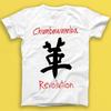Chumbawamba Devrim Punk Rock Müzik Hediye Tişört Tshirt 2120