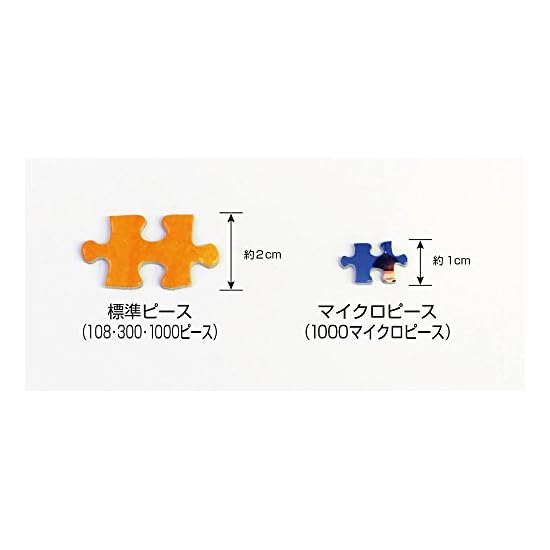 [Made in Japan] Beverly 1000-Piece Jigsaw Puzzle: Twilight Mont Saint-Michel, Micro Pieces (26×38cm)
