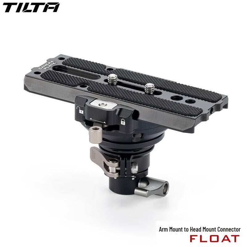 TILTA Float Support System Arm to Gimbal Connector