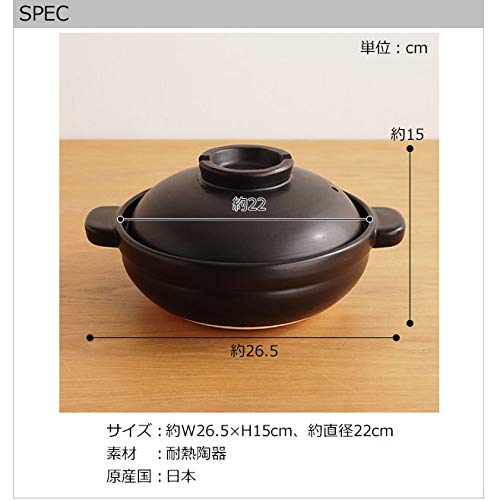 Nakagawa Masashichi Shoten Kamoshika Tool Shop Earthenware Pot, Regular, Black [HD3140]