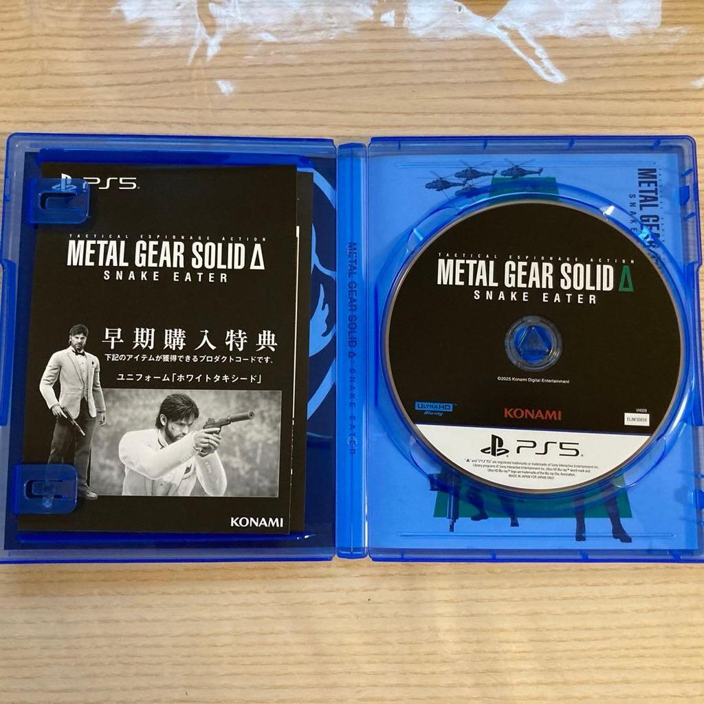 [USED] PS5 METAL GEAR SOLID Delta: SNAKE EATER
