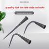 Soil Loosening Hook Rake: Versatile Tool for Gardening, Weeding, and Harvesting Vegetables