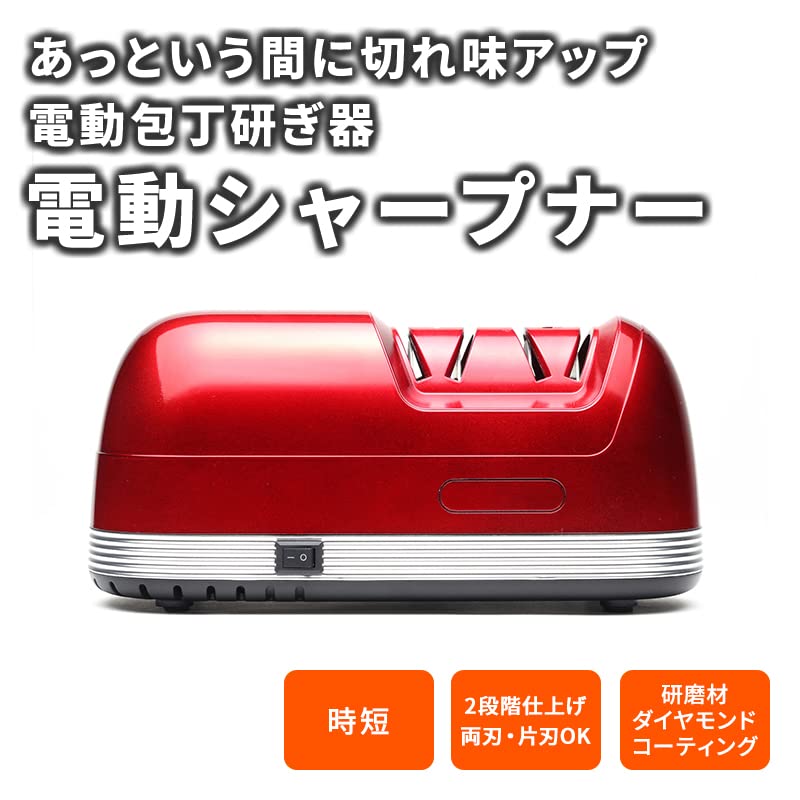 Electric Knife Automatic Knife Diamond Sharpening Convenient Gadget Sharpener, Sharpener, Stone,