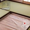 Kohin Japanese-made Moisture-proof Sheet for Under Tatami Mats, "For 8 Tatami Mats," Approximately 1m Wide X 3.8m Long X 4 Sheets Included.