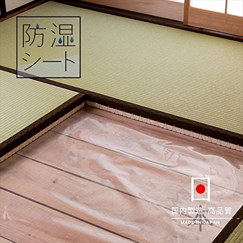 Kohin Japanese-made Moisture-proof Sheet for Under Tatami Mats, "For 8 Tatami Mats," Approximately 1m Wide X 3.8m Long X 4 Sheets Included.
