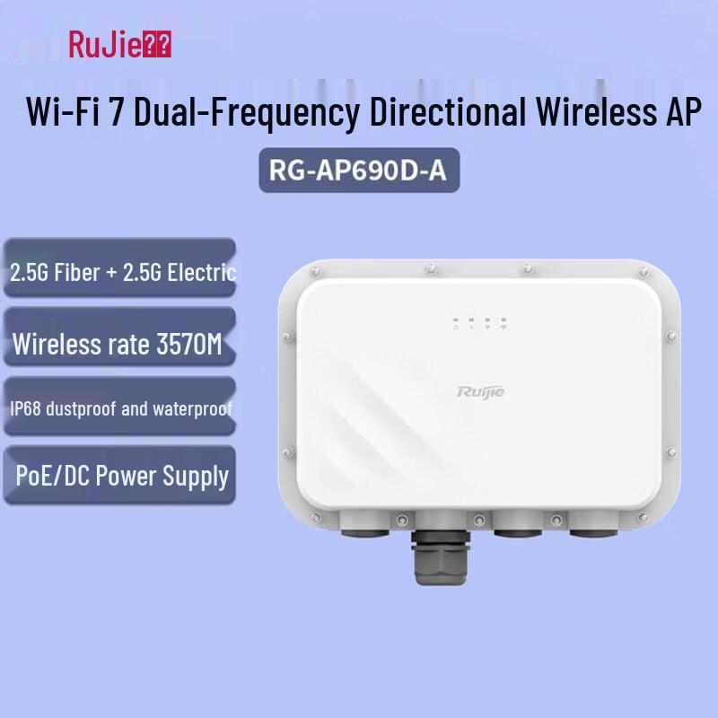 

Ruijie WiFi 7 Outdoor Access Point RG-AP690D-A (CN version)