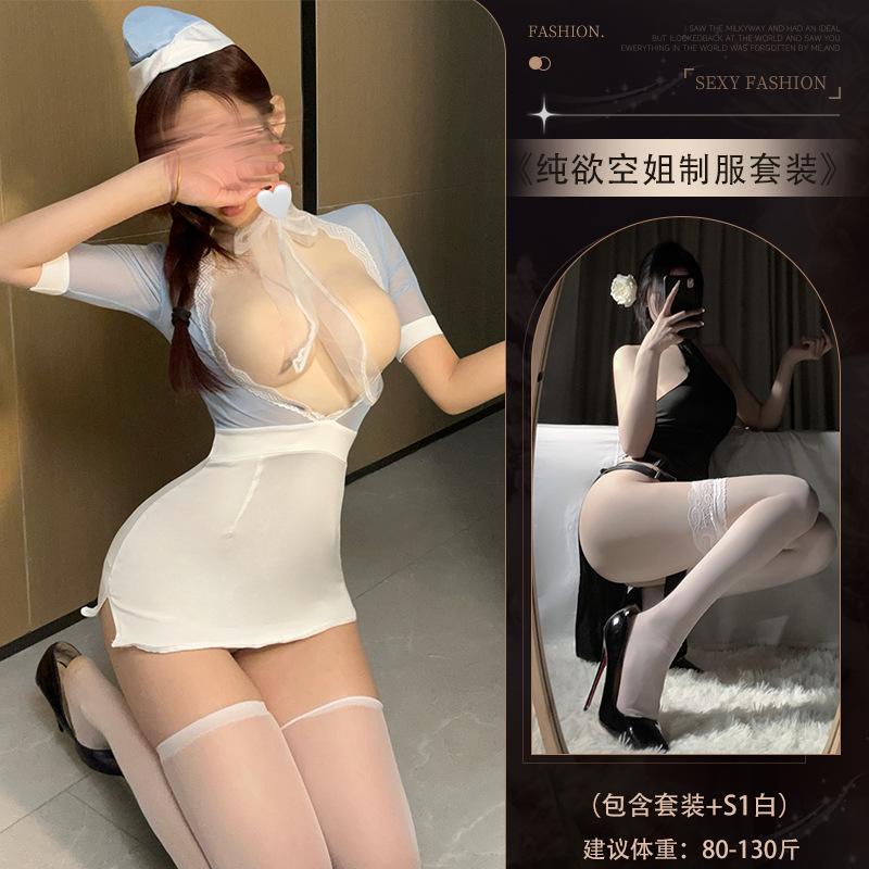Sexy lingerie sexy passion stewardess secretary hip skirt uniform pure lust flirting no-take slim pajamas