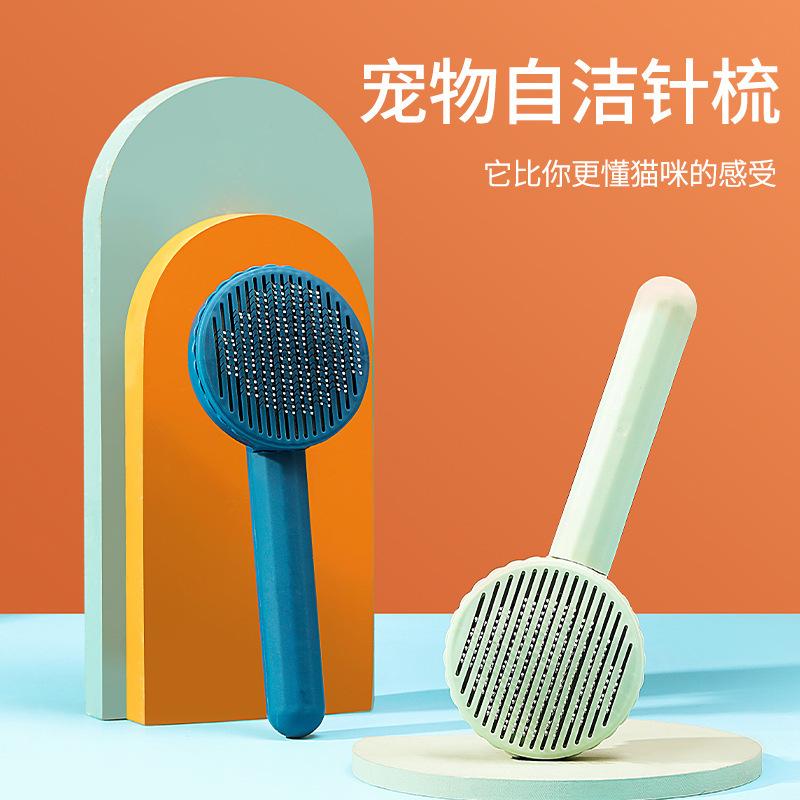 Pet Hair Removal Brush Floating Messy Hair Cleaning Dog Cat Lint Removal Comb Puppy Kitten Massage Grooming Supplies
