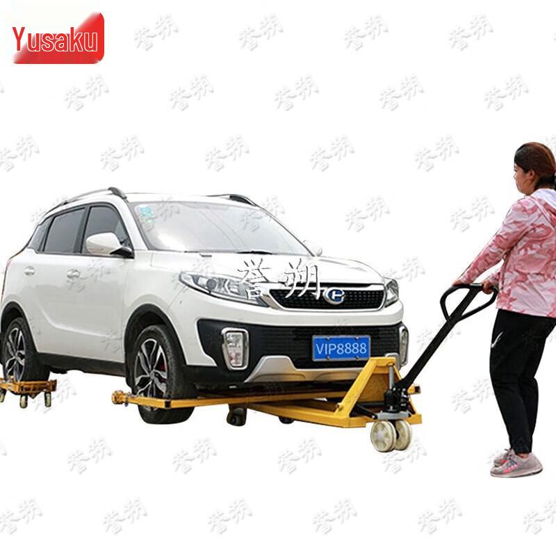 Heavy-Duty Hydraulic Car Mover Set