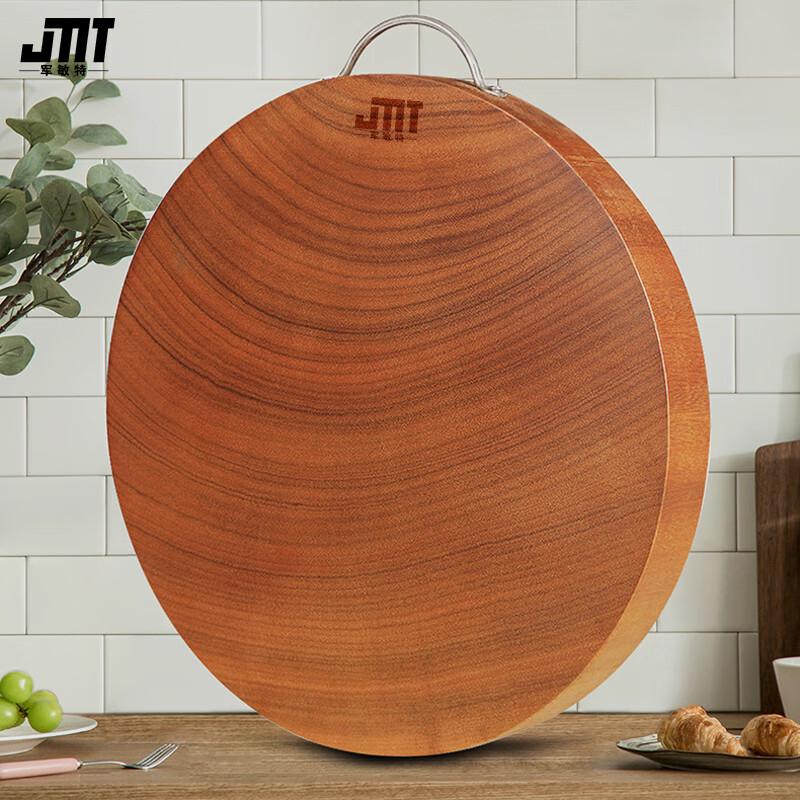 Round Wooden Cutting Board