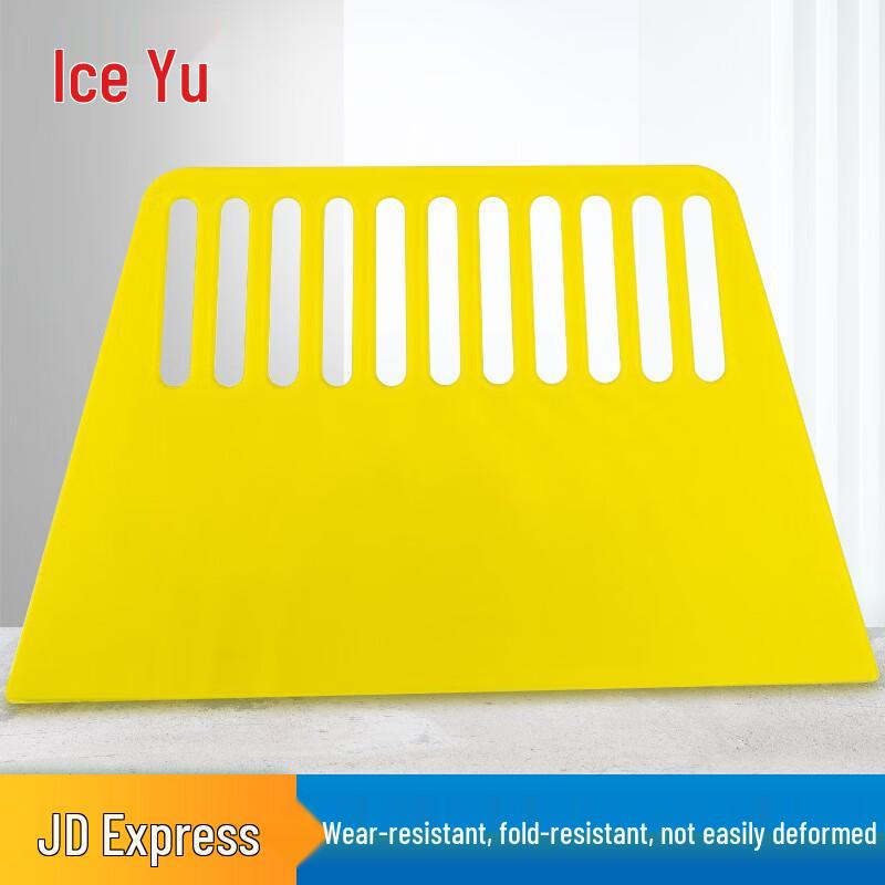 Bingyu BYZ-95 Plastic Scraper Set