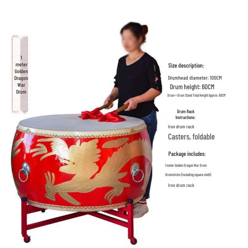 

Yishan Traditional Chinese Performance Drum