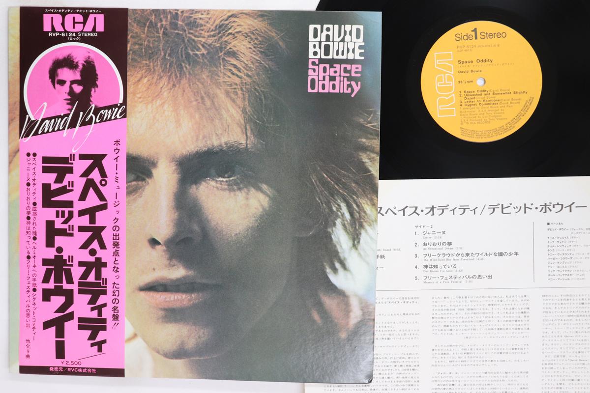 

LP Record DAVID BOWIE Space Oddity RVP6124 RCA 1976 Japan Obi Rock Used