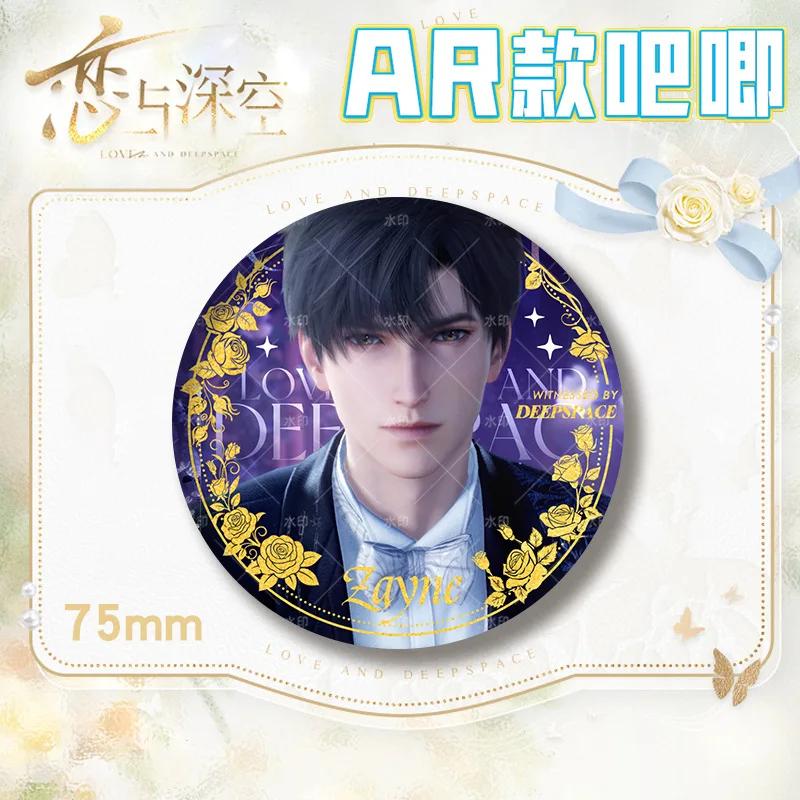 75MM Game Love and Deepspace Sylus Caleb Rafayel Xavier Zayne Anime Cosplay Romantic Marriage Badge Brooch Pin Clothing Decor