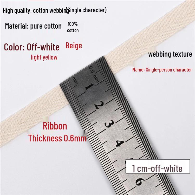 1.5cm Xinjiang Cotton Herringbone Tape: Edging and Binding Fabric Accessory.