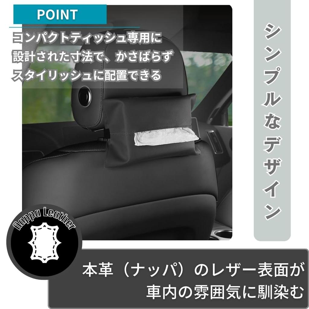 JP Number Tissue Hanging Car Headrest Compact Tissue Only Case, Type, Storage, Mount,