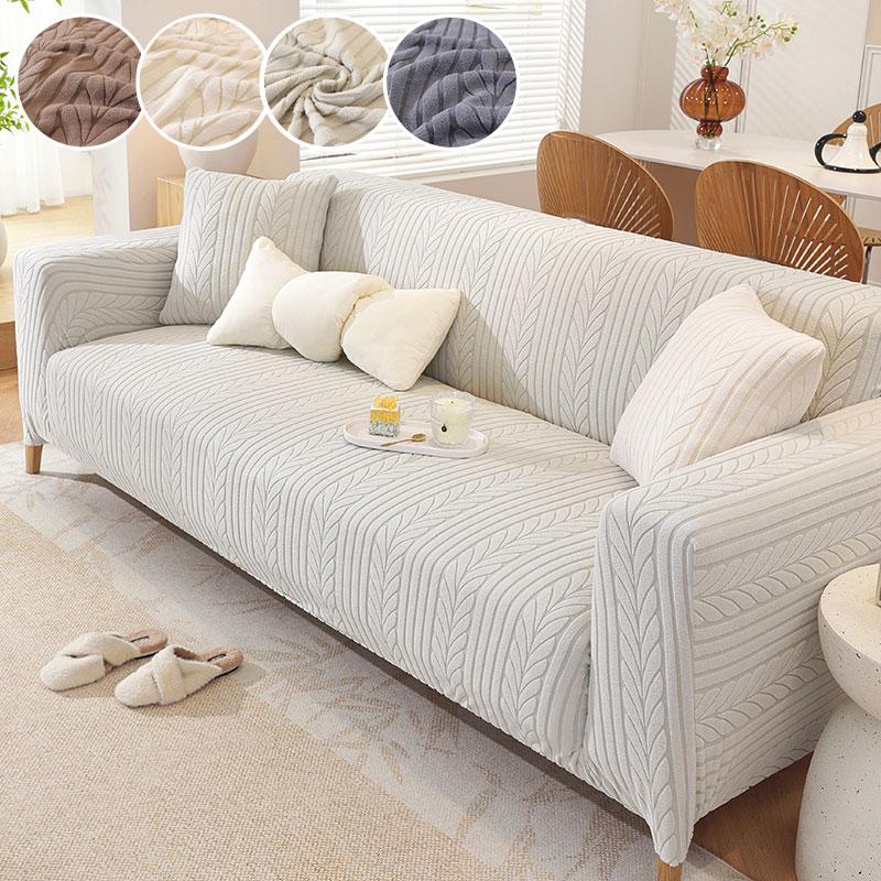 1PC-Sofa Cover All Inclusive Universal Anti Cat Scratch All Season Universal High Elasticity Protection Sofa Cover