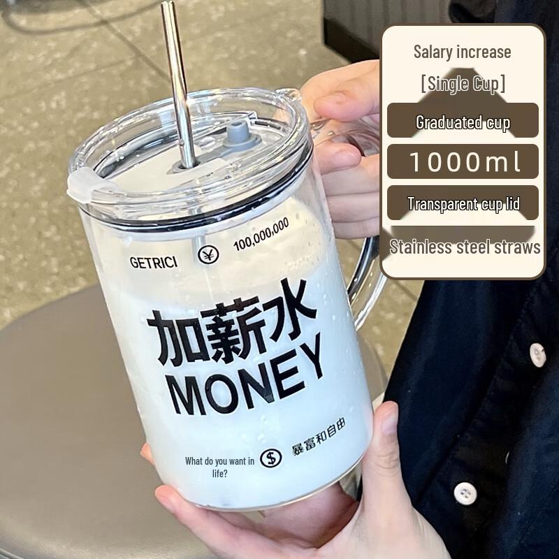 Ailan Huijia SW 1L High Borosilicate Glass Mug with Handle