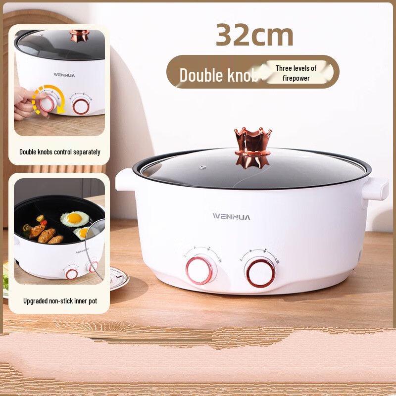 

Многофункциональная электрическая кастрюля ZISIZ с разделителем