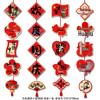 Mid-Autumn & National Day Cartoon Paper Hanging Decor Set