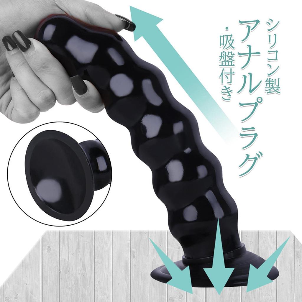 Orirya Anal Plug Suction Cup Anal Expansion SM Goods Soft PVC Anal Plug Anal Goods for Women Adult Goods Adult Toys Adult Goods for Men Black