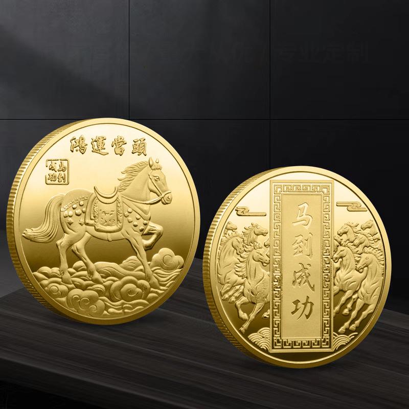 Dekoracja Monety 2026 Zodiak Koń Kolorowy Medal Pamiątkowy Rok Konia Urodziny Mały Prezent Rzemiosło Metalowe Pamiątka z Wydarzenia