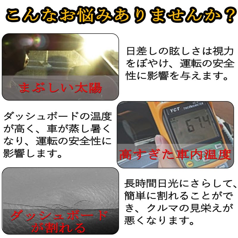 Mitsubishi Delica Dashboard Interior Dashboard DELICA D5 Late Sun Dashboard Protective Interior Delica Set Delica D5-R Mat, Cover, Vehicle-Specific