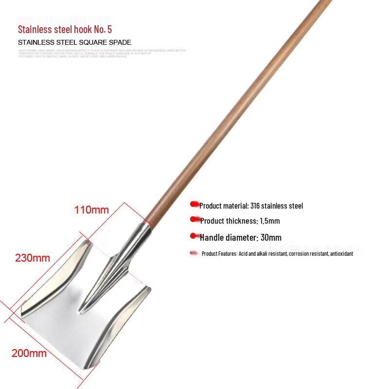 Jundingying No. 5 316 Stainless Steel Shovel with Wooden Handle