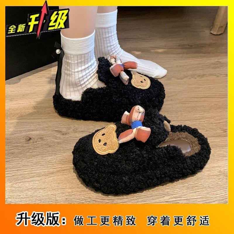 Fashion versatile warm non-slip bag head slippers women's 2025 autumn and winter cartoon cute thick-bottomed fluffy slippers women's outer wear