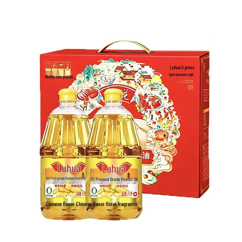 Luhua 5S First-Grade Expeller-Pressed Peanut Oil, 2 x 1.8L Gift Pack