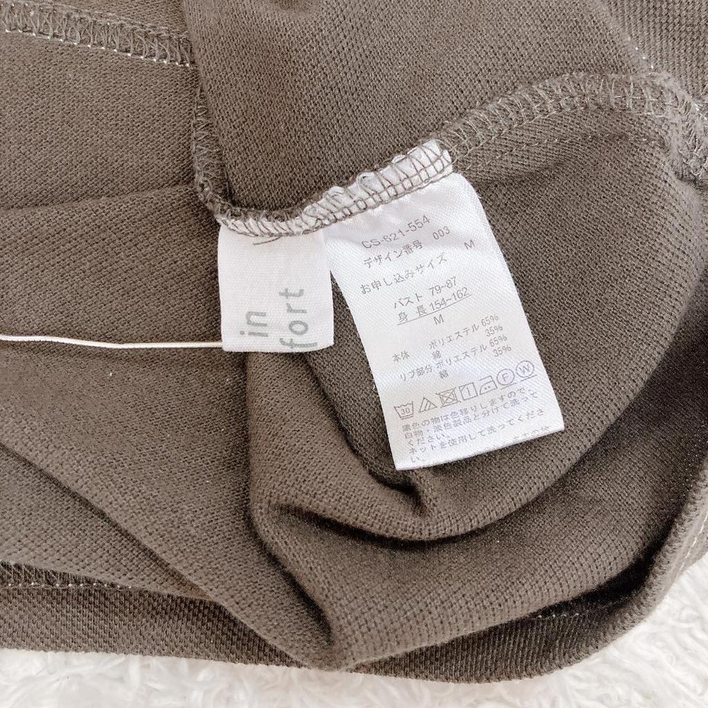 [USED] Plastic Tree Live Hoodie