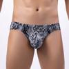Men's triangular print leopard print snake print low waist sexy panties