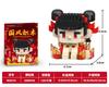 Nezha Bricks Construction Set Micro Building Blocks Children Toy Adult Particle Building Block China Mini Toys Decoration Home