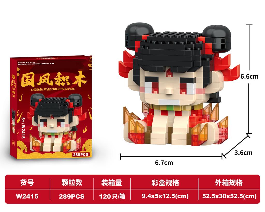 Nezha Bricks Construction Set Micro Building Blocks Children Toy Adult Particle Building Block China Mini Toys Decoration Home