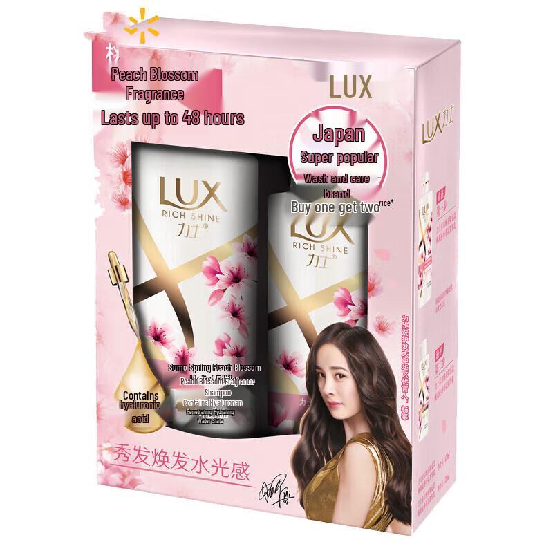 Lux Spring Peach Blossom Scent Shampoo & Conditioner Set