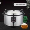 SOR Commercial Electric Pressure Cooker