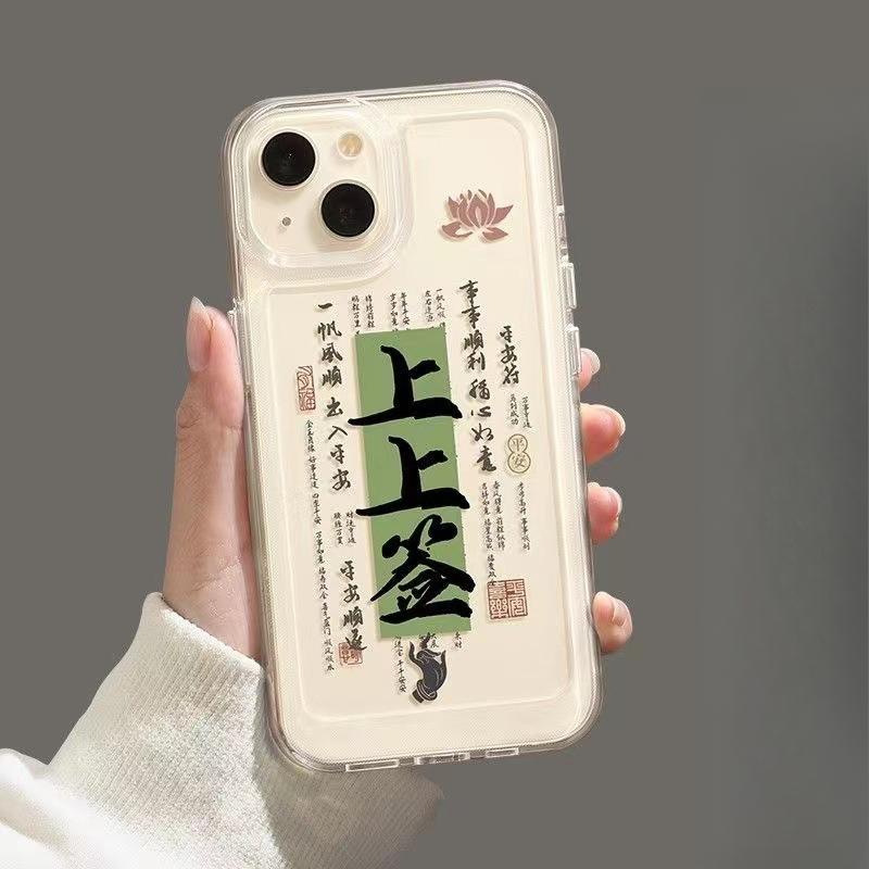 

Подходит для iPhone16promax, чехол для мобильного телефона в китайском стиле для пары, чехол для Apple 15/14, креативный защитный чехол Apple 16