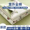 2026 All-Cotton Xinjiang Cotton Quilt Kids Machine Washable Winter Comforter 150x200cm 2kg Total Weight
