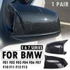 Side Wing Rearview Mirror Cover Cap For BMW 5 6 7 Series F01 F02 F03 F04 F06 F07 F10 F11 F12 F13 Carbon Black High Quality Types