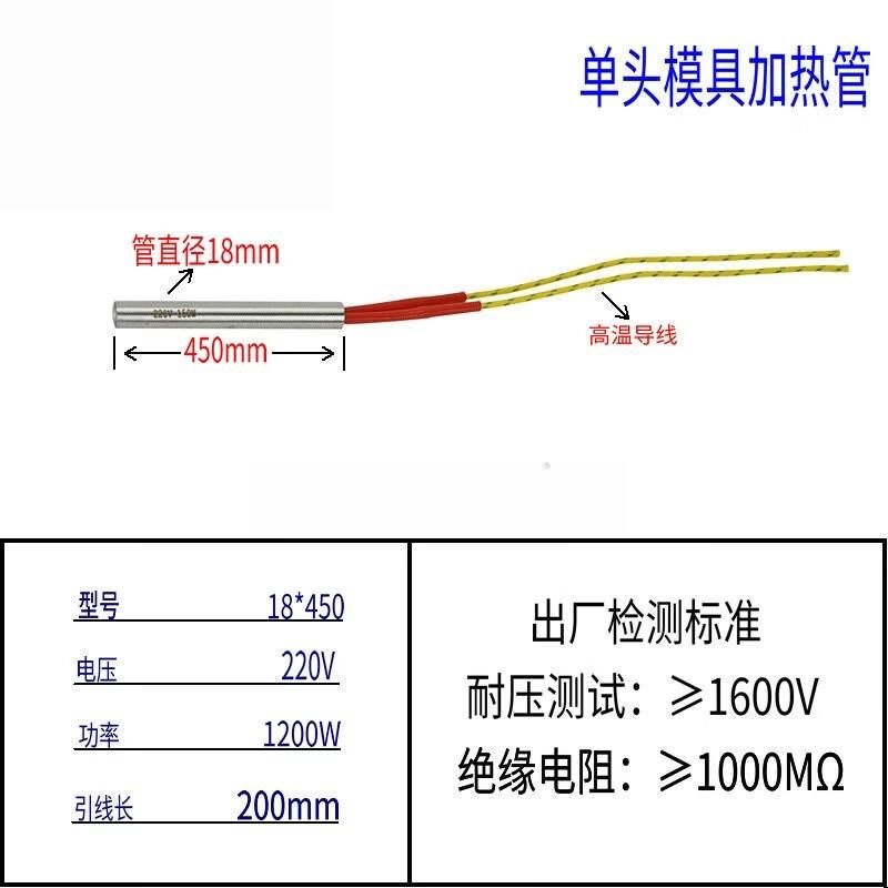 

Industrial Dry-Burning Electric Heating Tube
