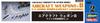 Hasegawa Aircraft Weapon B US Special Bomb Set Plastic Model Kit 1/48 X48-2