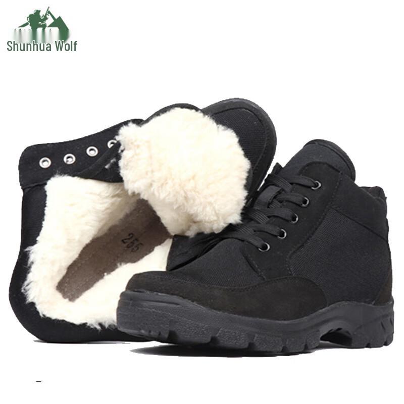 

ShunHuaLang Winter Anti-Cold Snow Boots