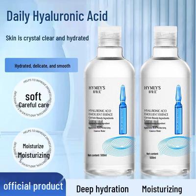 Image Beauty Hyaluronsäure Feuchtigkeitsspendendes Essenzwasser