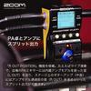 ZOOM MS-80IR Plus Multi-Stomp with IR, 23 Guitar Amps/80 Amp Sounds, 50 Presets, Black