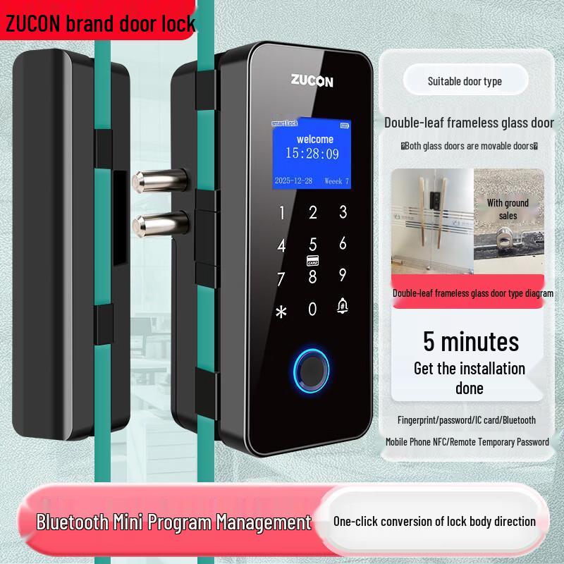 ZUCON Glass Door Fingerprint Password Smart Lock CN plug (adapter included)
