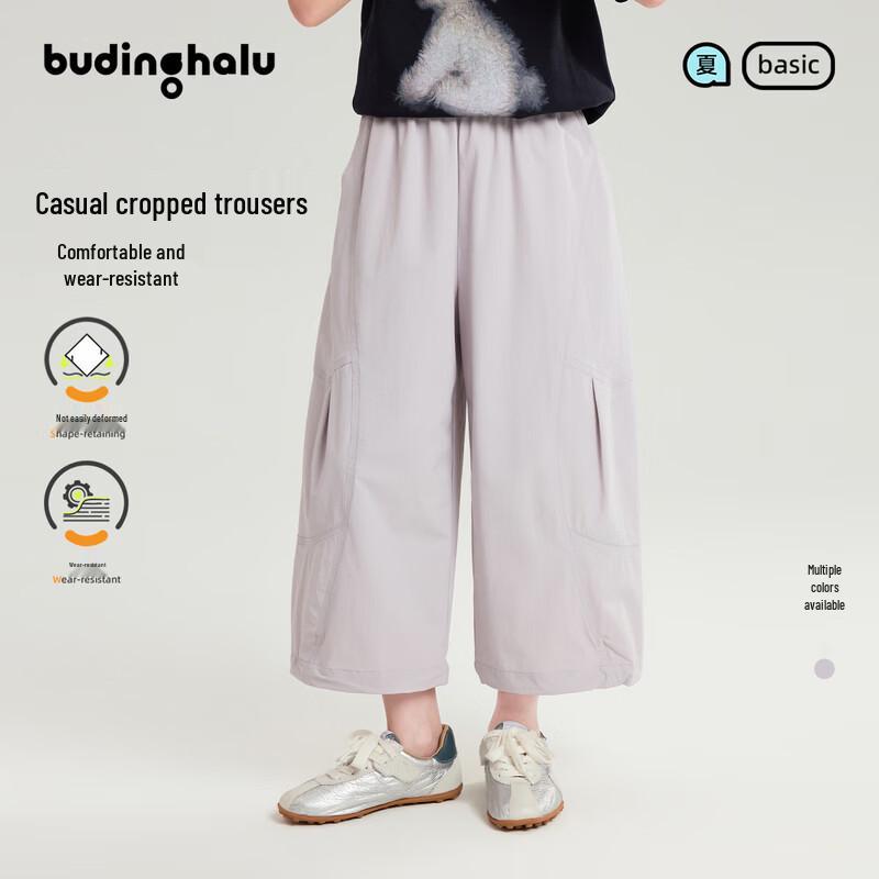 Girls Summer Loose Cropped Casual Pants 140